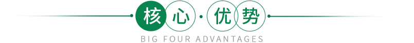 advantages-title