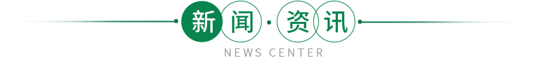 news-title