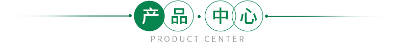 products-title
