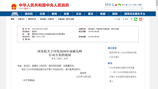 AG��˾(�й�����)�����޹�˾����